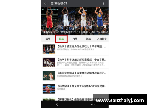 必一运动NBA新闻：最新滚动更新，热点赛事与球员动态实时报道 - 副本
