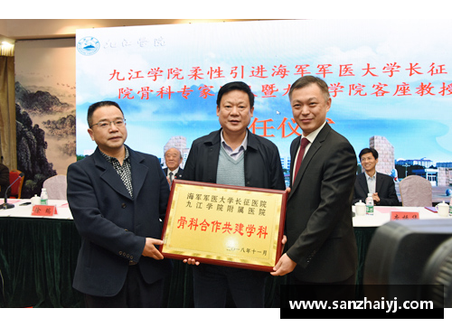 必一运动沪上名医丨海军军医大学附属长海医院骨科主任李明_让“脊”更健康