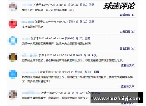 必一运动巴萨核心合同即将到期！另一豪门已提出邀约