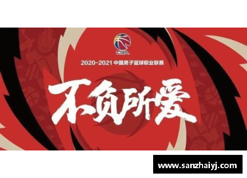 必一运动CBA联赛恢复比赛，球员健康第一，赛事安排严格执行防疫措施 - 副本 (2)