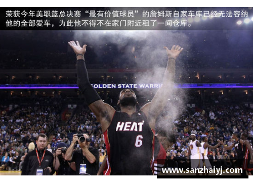 必一运动NBA球员战鞋大揭秘：明星们最爱何种球鞋？
