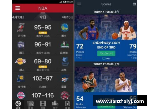 必一运动NBA直播全程解说，精彩分析与实时互动