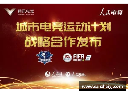 必一运动皮克官方宣布新合作，将为球迷带来更多精彩内容 - 副本